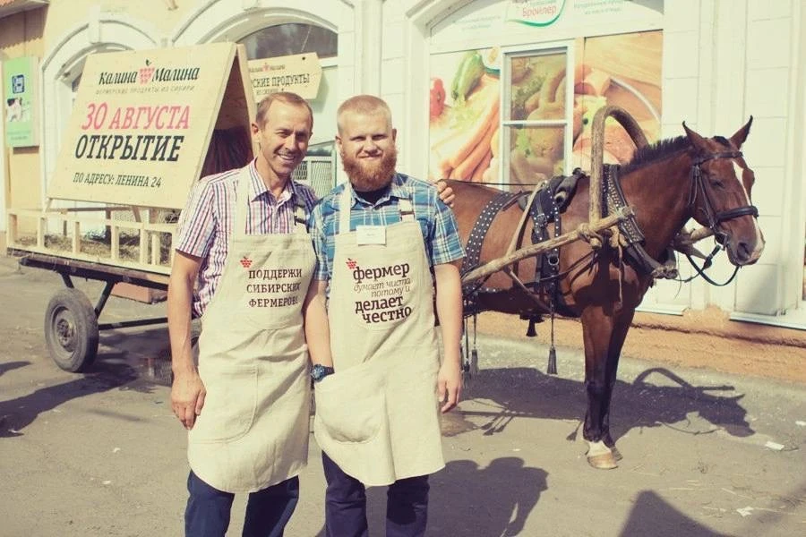 Всё началось с маленького магазина..