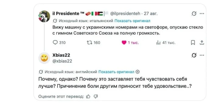 😁 Теперь вы знаете, как заставить их почувствовать боль. А ну-ка запевай: