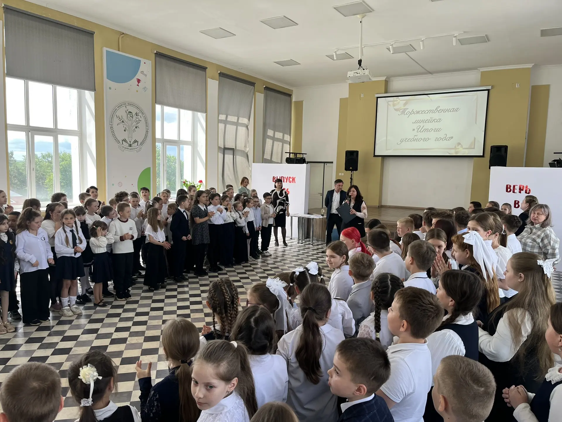 📖 Точка поставлена, учебный год завершен!
