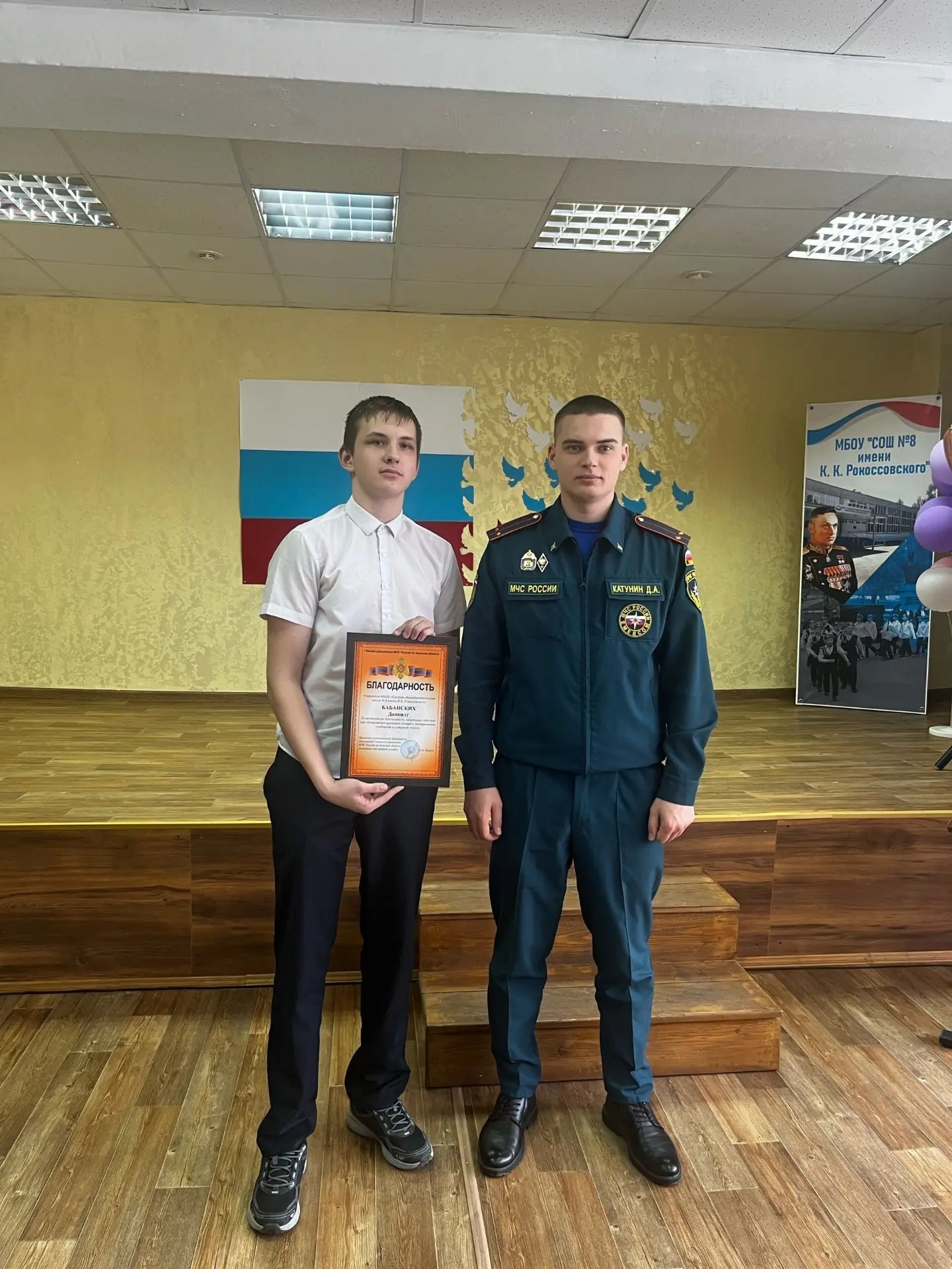 Благодарности от МЧС России получили курские школьники за своевременное сообщение о пожаре  Сегодня 
