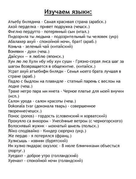 Так сказать АХОЙ ПЕРДЕЛКИ 🤗😹