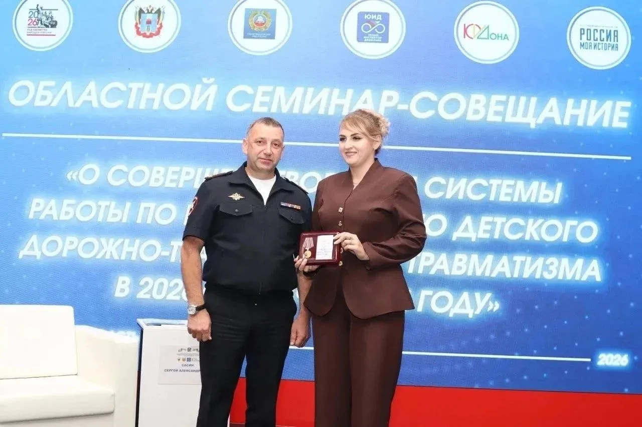 Представители Белокалитвинского района приняли участие в областном семинаре по предупре...