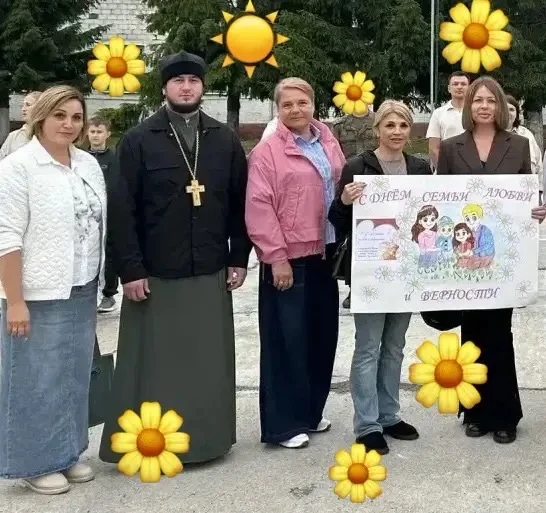 🇷🇺В рамках празднования Дня семьи, любви и верности представители Управления Федерального казначей