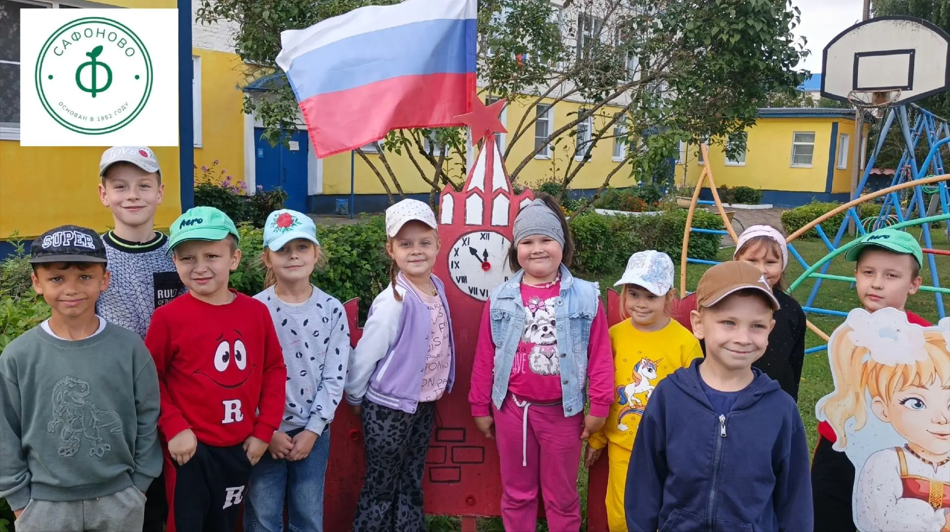 🇷🇺Ежегодно 22 августа в России отмечается День Государственного флага Российской Феде...