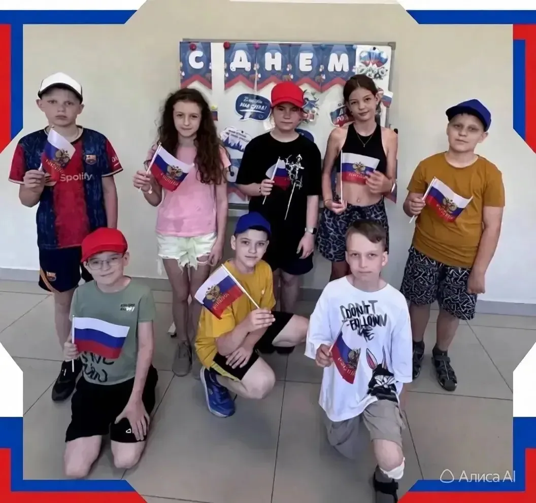 Ко Дню России в пришкольном лагере «Детская страна» 11 июня прошла квест-игра «Моя Россия» 🇷🇺
Ребя
