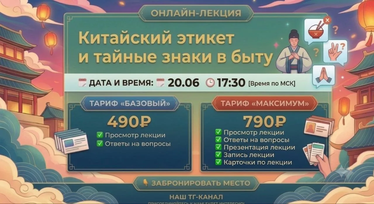 ❌НАЗВАЛИ КИТАЙЦА ПО ИМЕНИ? ПОЗДРАВЛЯЕМ, ВЫ В ЧЁРНОМ СПИСКЕ.

Можно сдать HSK на высший балл и идеаль