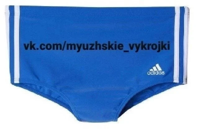 Мужские плавки.