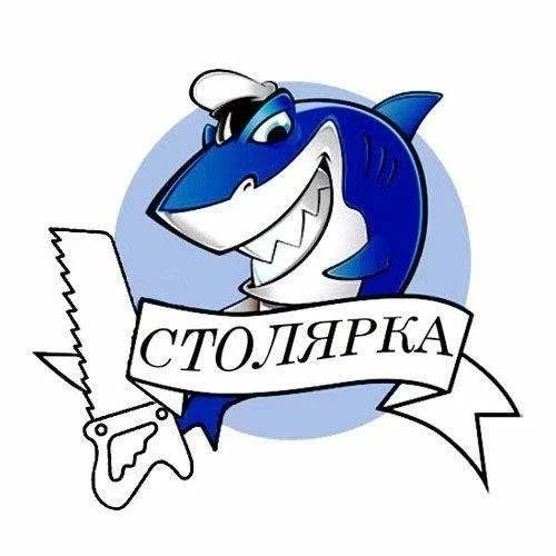 Главный столярный телеграм канал страны теперь и в Max! 🔥