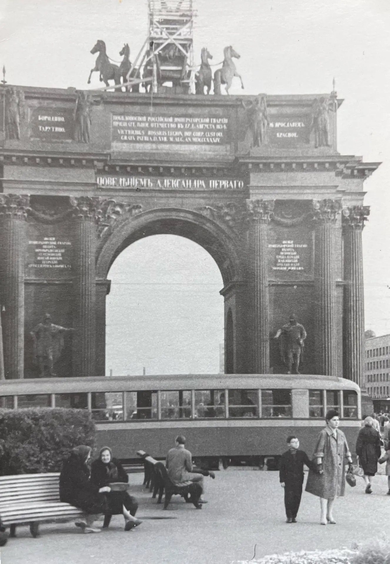 1951.Нарвские ворота.