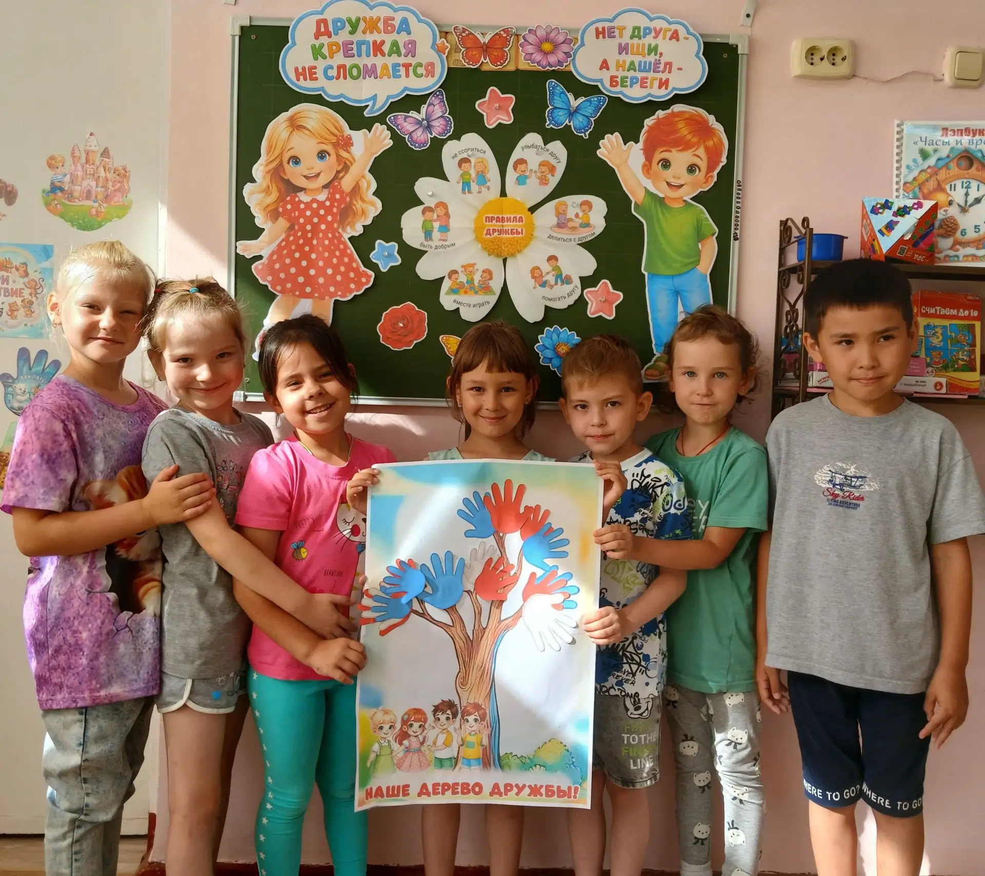 30 июля Международный день друзей!!!🤝💕