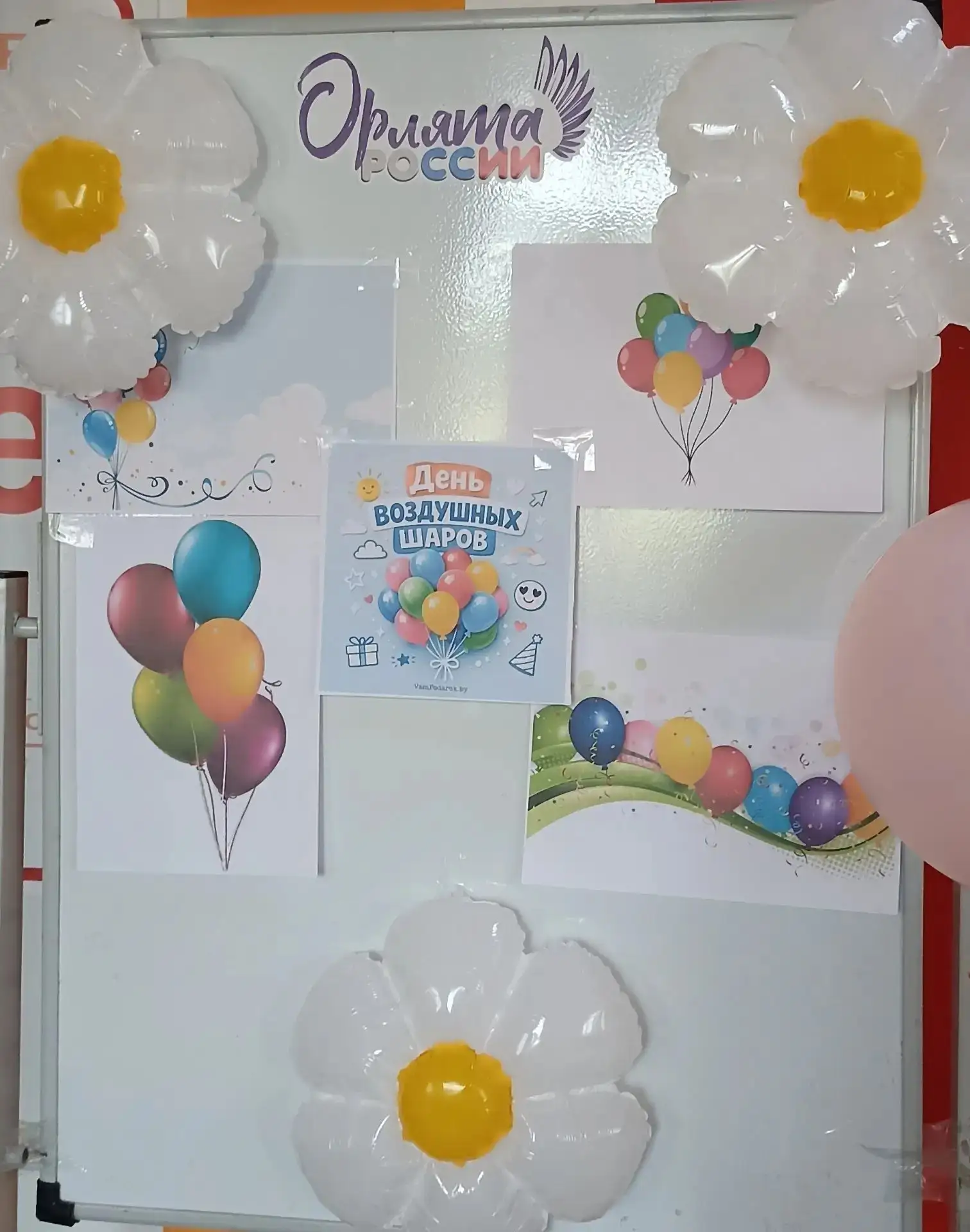 Воздушное приключение в нашем лагере!

Сегодня в пришкольном лагере "Родничок"  прошла игровая прогр