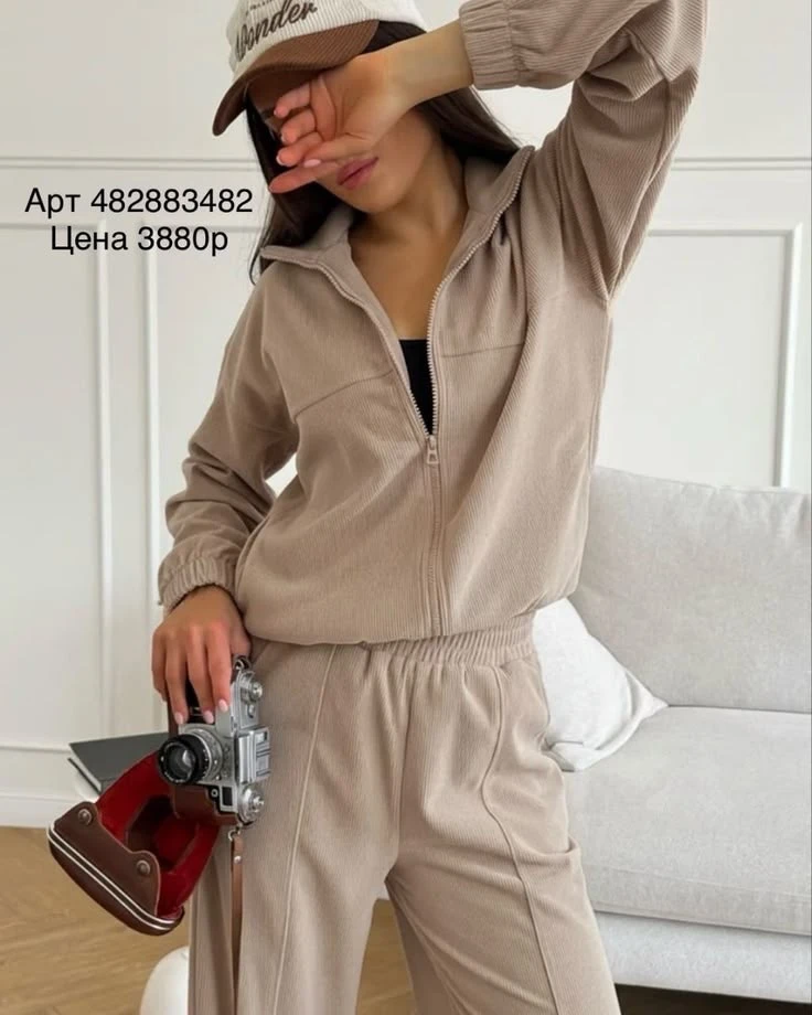 Как вам костюмчик?