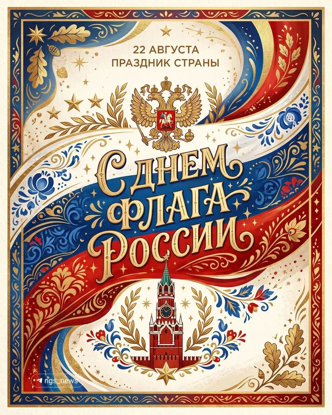 🇷🇺🇷🇺🇷🇺🇷🇺🇷🇺🇷🇺🇷🇺🇷🇺🇷🇺🇷🇺🇷🇺🇷🇺