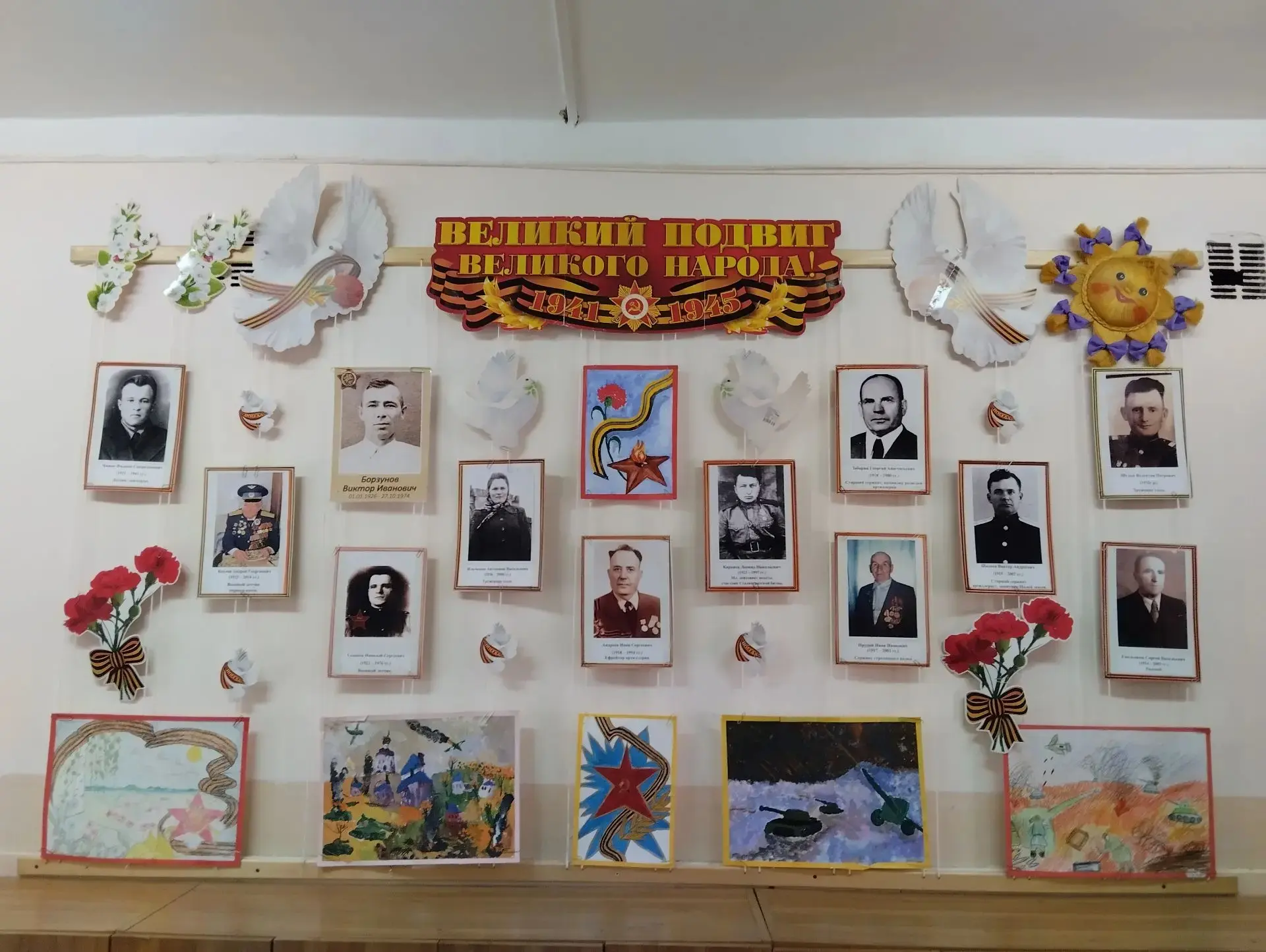 Накануне Дня Победы в группе "Подсолнушек" открылась "Стена памяти" - экспозиция с порт...