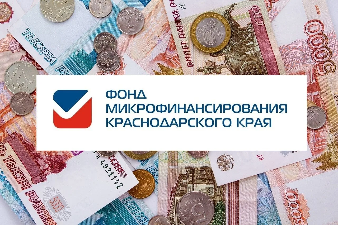 Льготный микрозайм «СВОи»: поддержка малого и среднего бизнеса ветеранов и/или участников боевых дей
