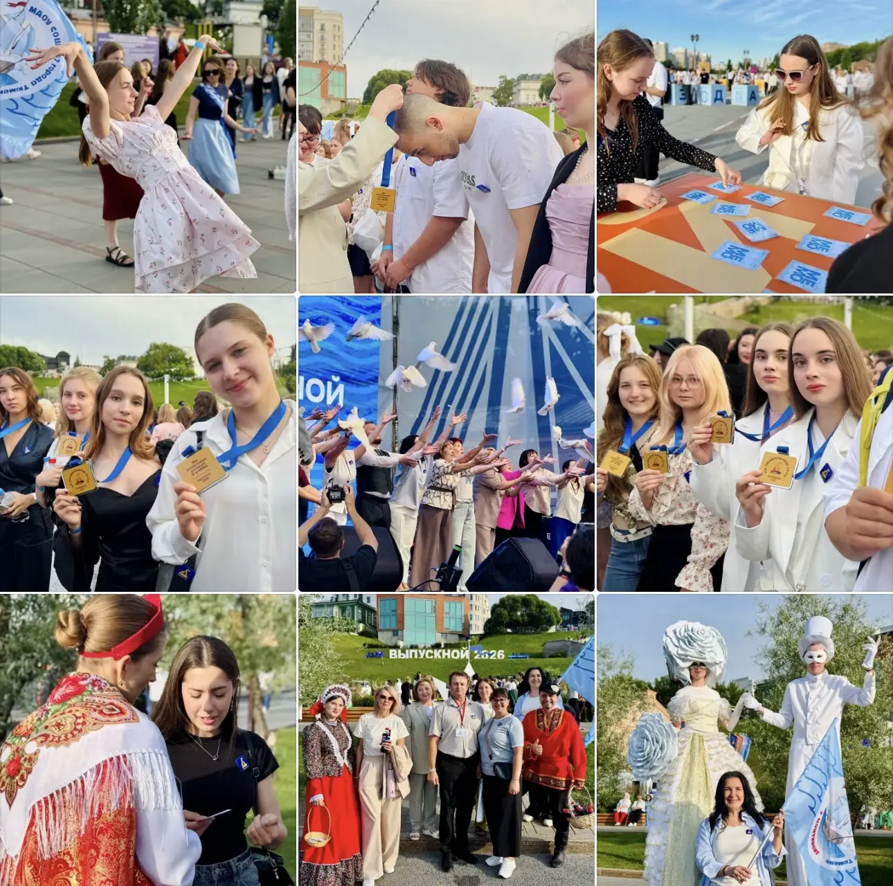 ⭐️ Выпускной на Туре 2026 

27 июня, в День молодежи, на набережной Туры прошел общегородской Выпуск
