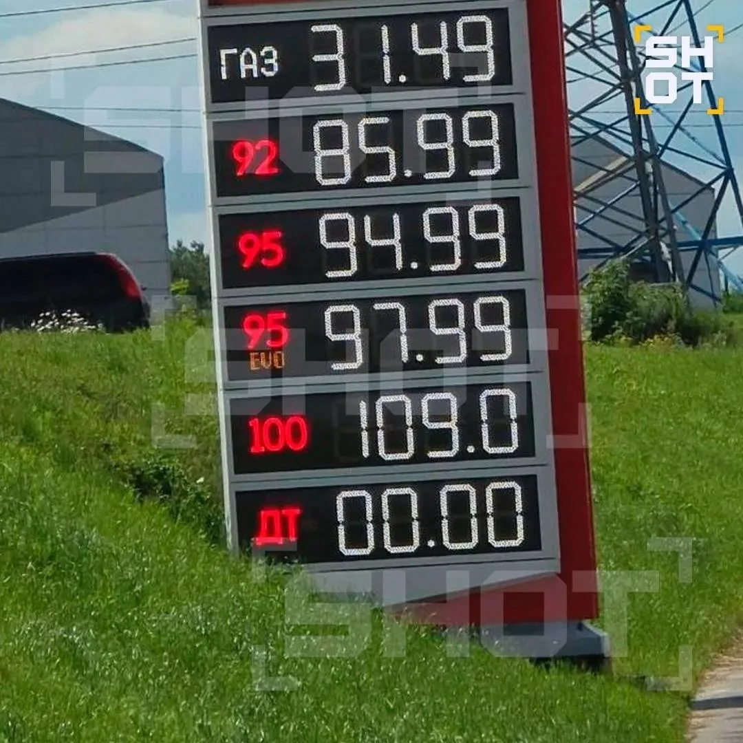 У владельца АЗС «Нефтьмагистраль», где бензин стоит уже почти ₽110 за литр, обнаружена недвижимость 