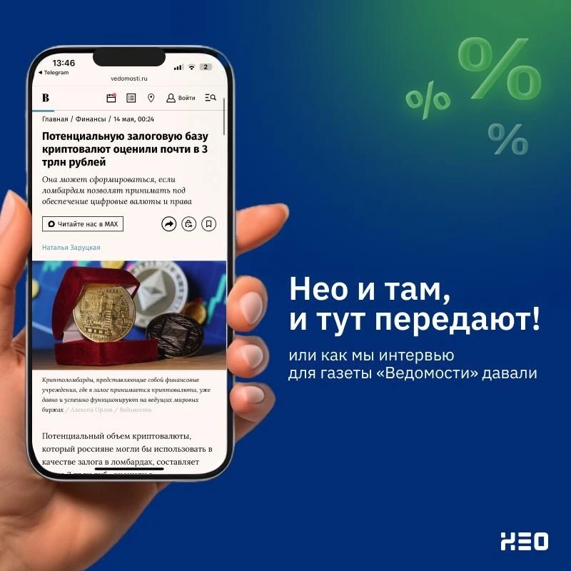 🎥 «Потенциальный объем криптовалюты, который россияне могли бы использовать в качестве...