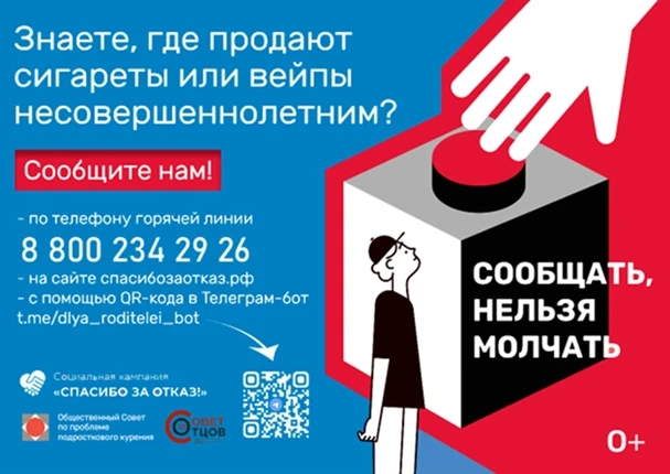 📢Дорогие родители и уважаемые педагоги!