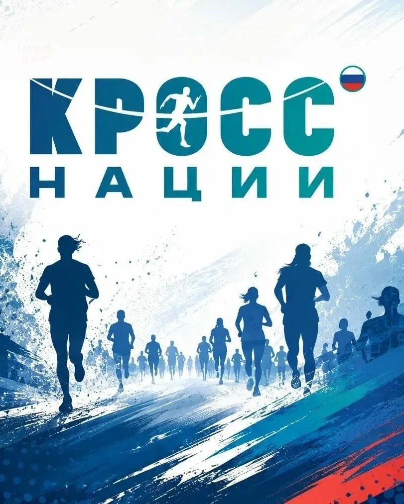 Источник: МАУ "Центр спортивных мероприятий г. Усинск": https://vk.com/csmusinsk