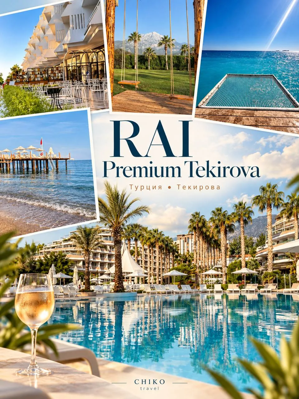 Я бы ещё успела поймать кусочек лета в Турции 🌴