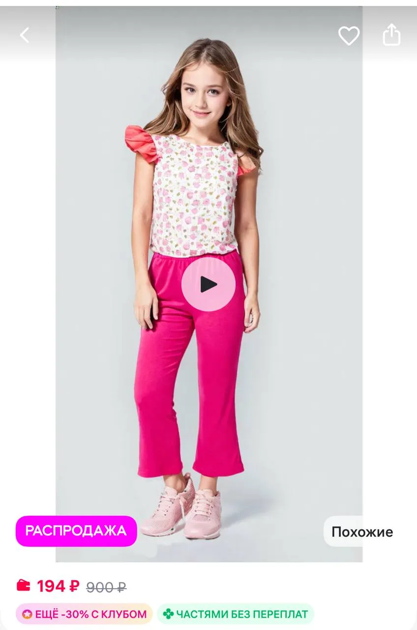 Comfy Style Штаны детские в садик тонкие легкие прямые цветные яркие
https://www.wildberries.ru/cata
