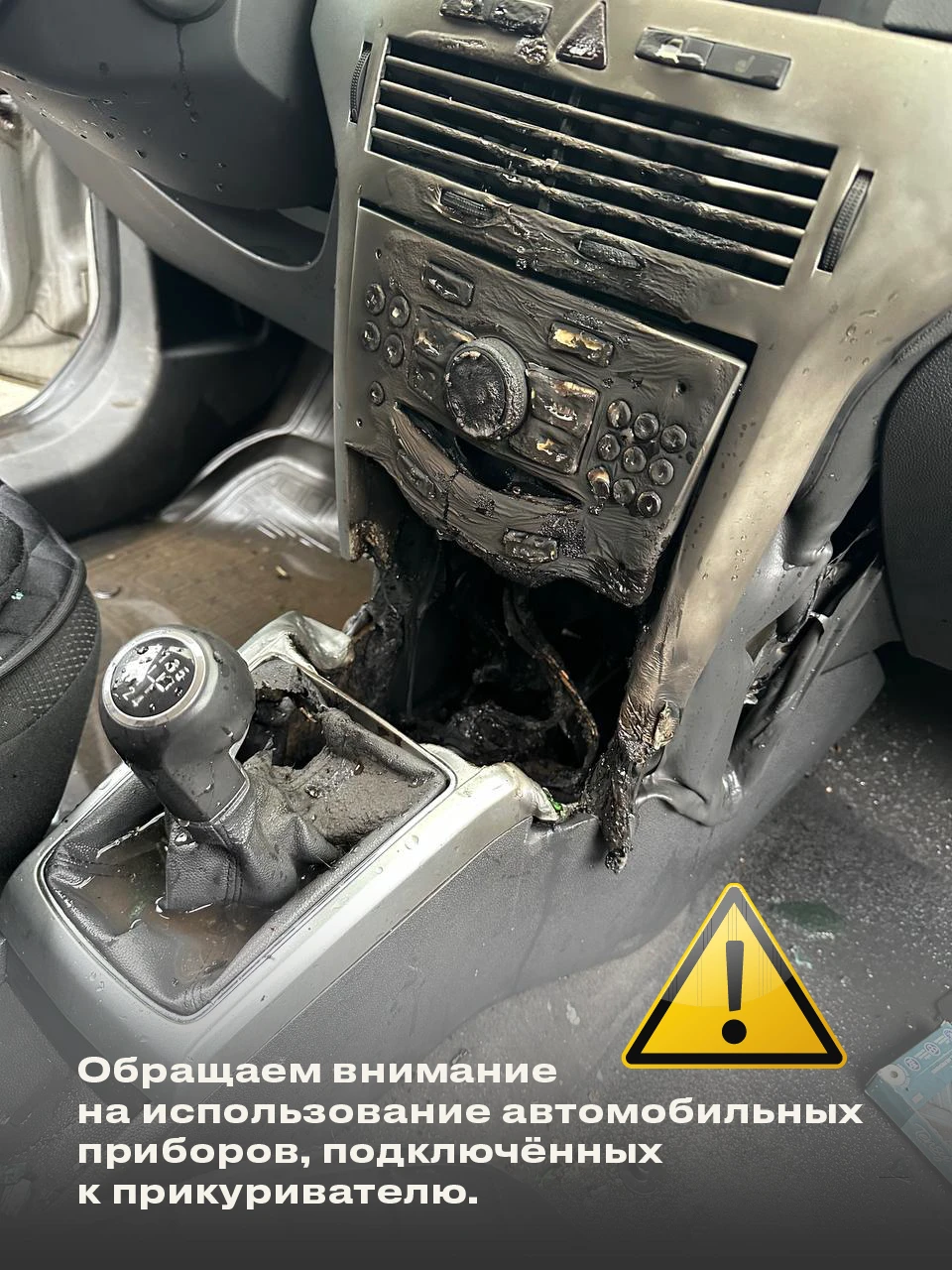 На Московском загорелся Opel Astra