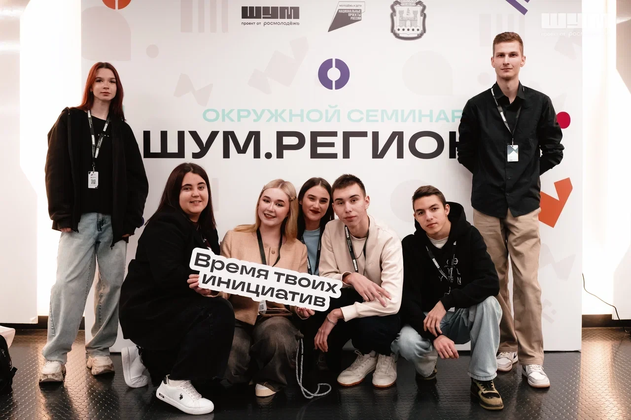 Берём билеты в Самару! 🎫