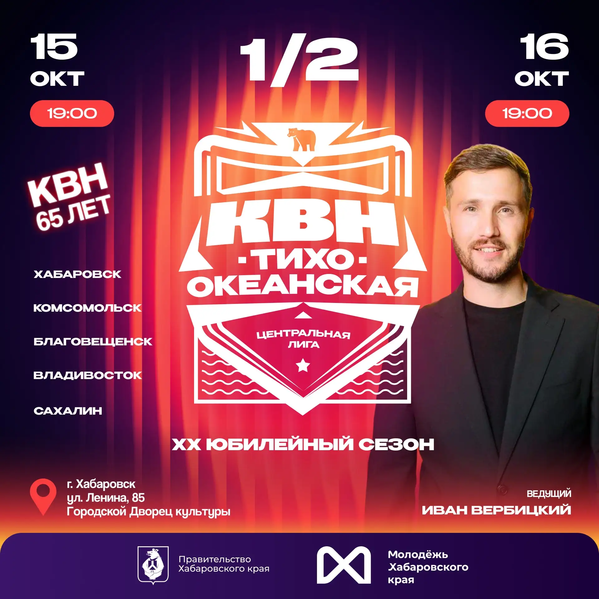 ОСЕННИЙ ДВИЖ! 🍂