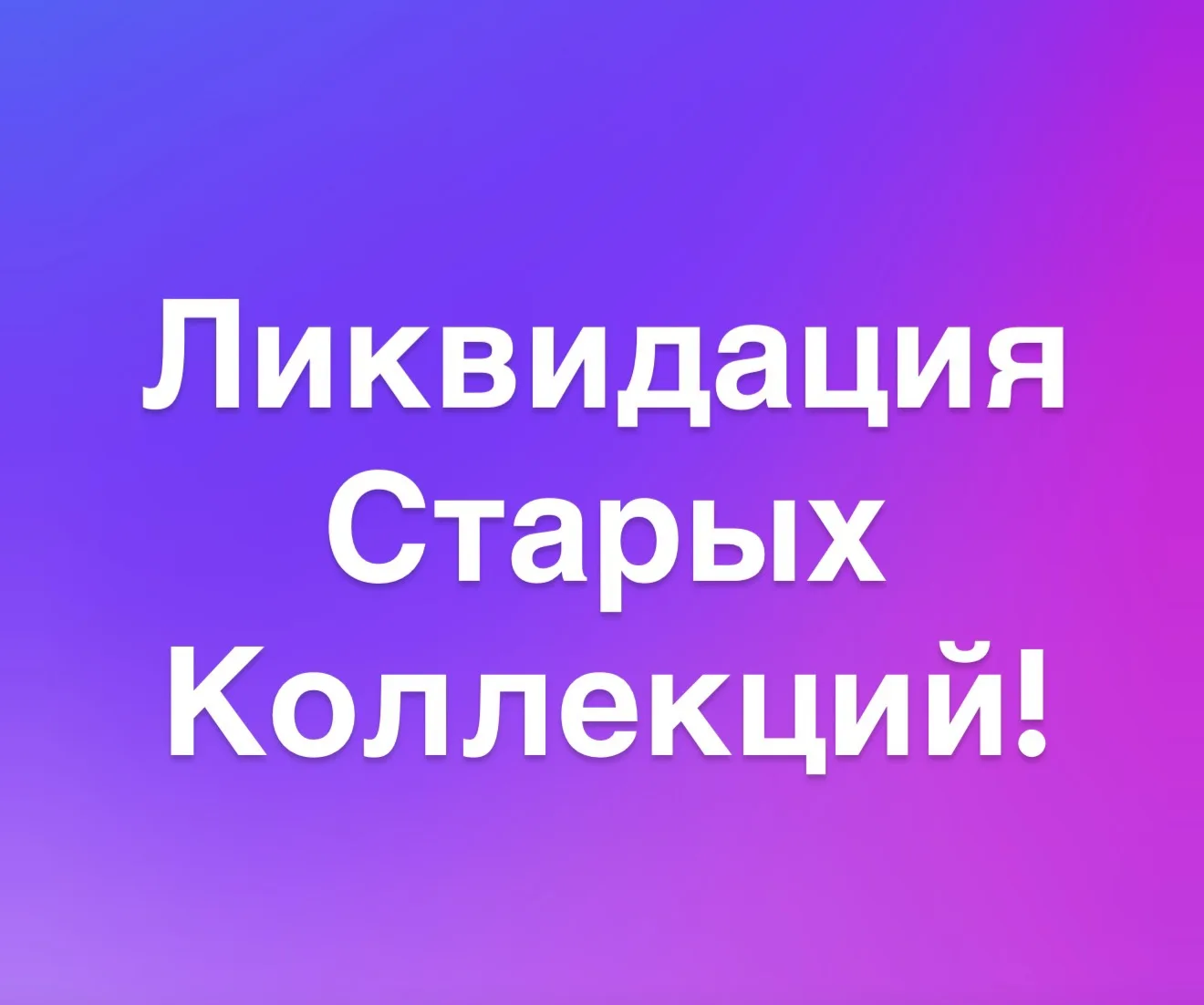 Все в школьном канале: https://max.ru/bbk_24