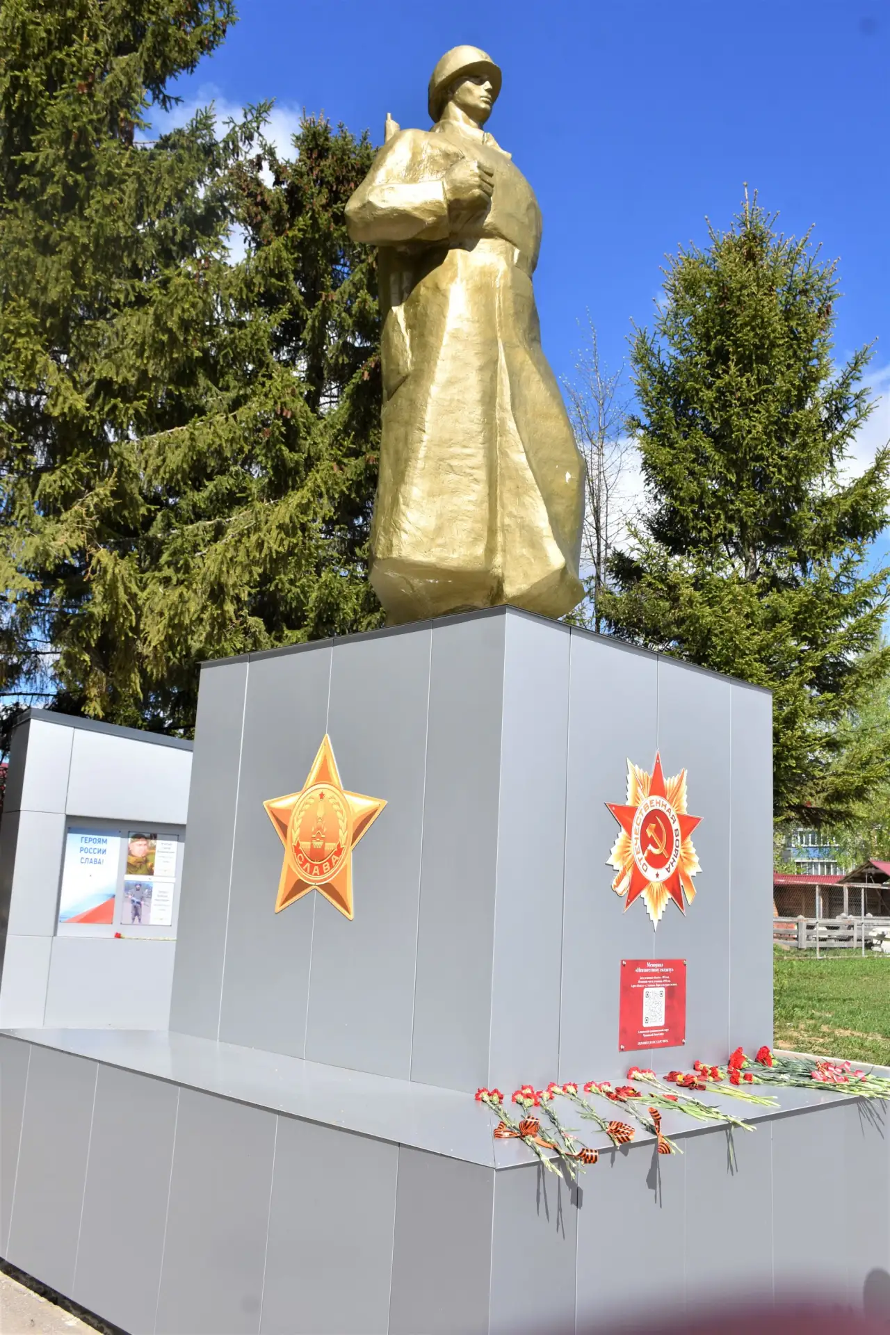 Свеча памяти — в сердце каждого 🕊

Жители села Аликово, давайте вместе отдадим дань памяти тем, кто