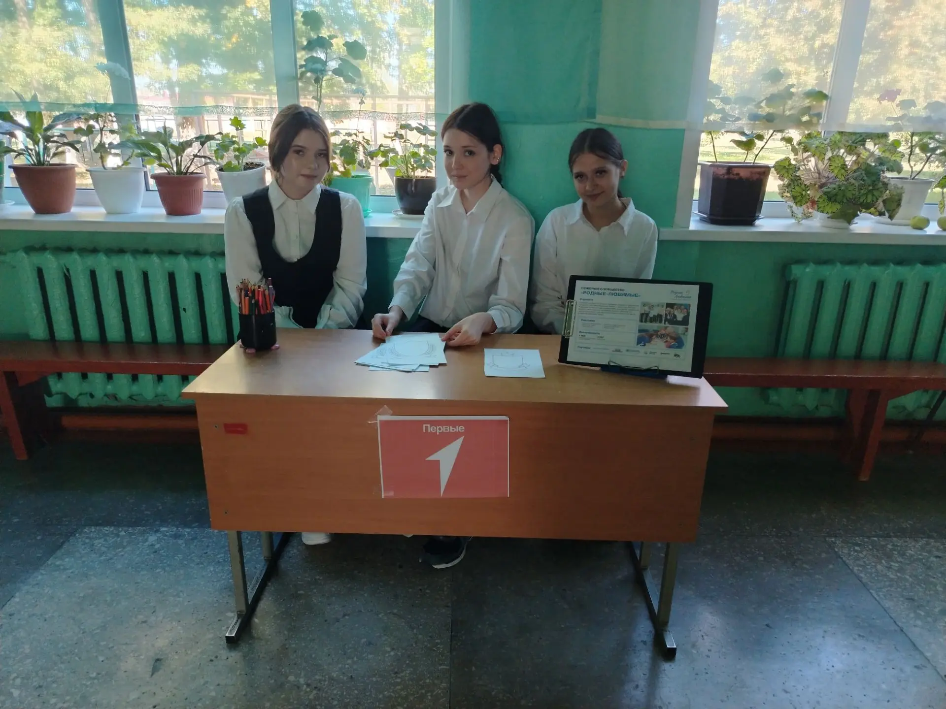 ️ ✨Быть человеком — значит быть в команде Первых!