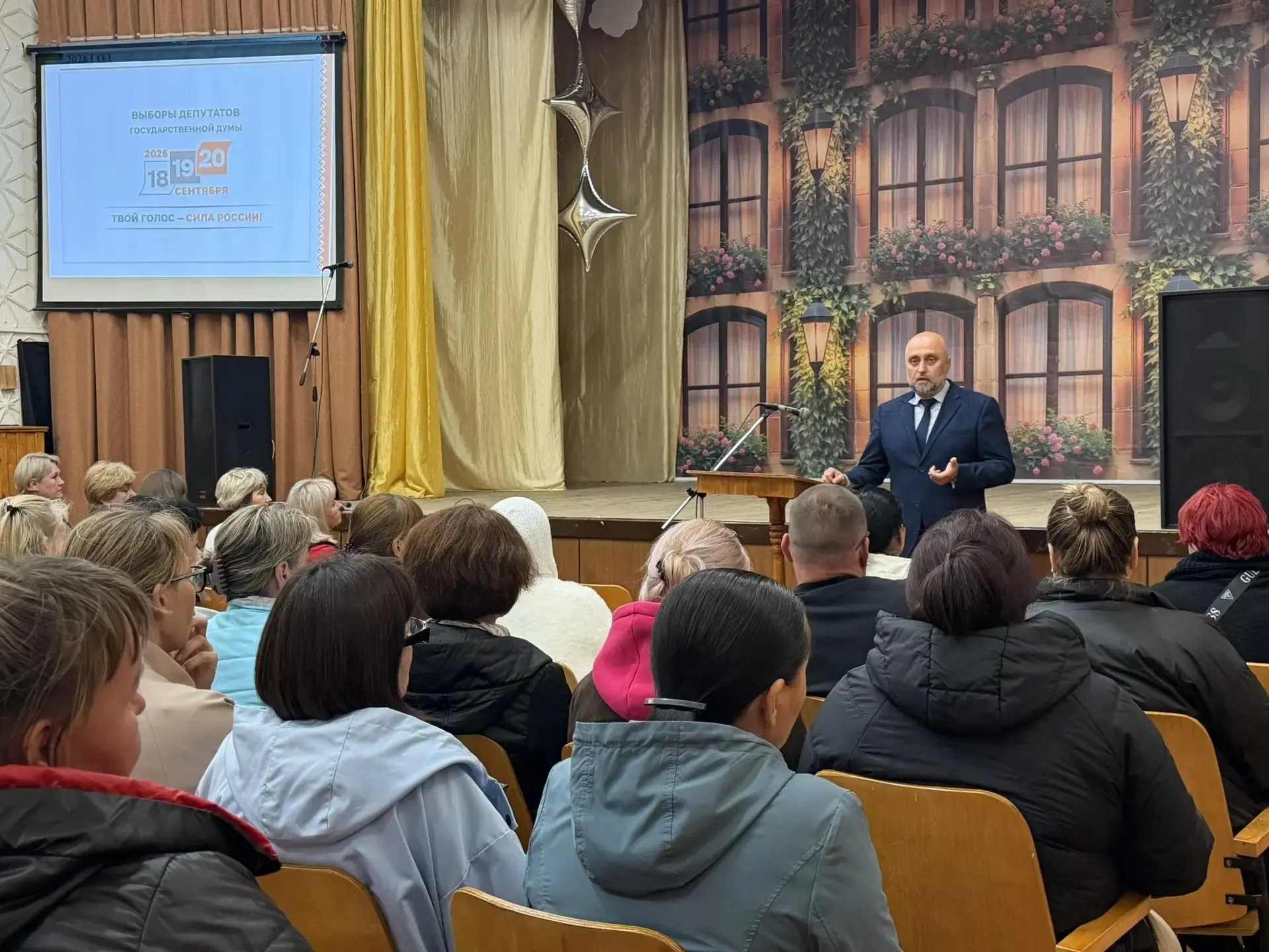8 сентября в нашей школе состоялось общешкольное родительское собрание.