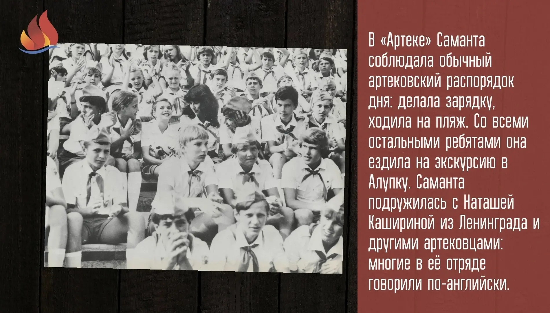 Изображение 4 к публикации «МДЦ «АРТЕК»»