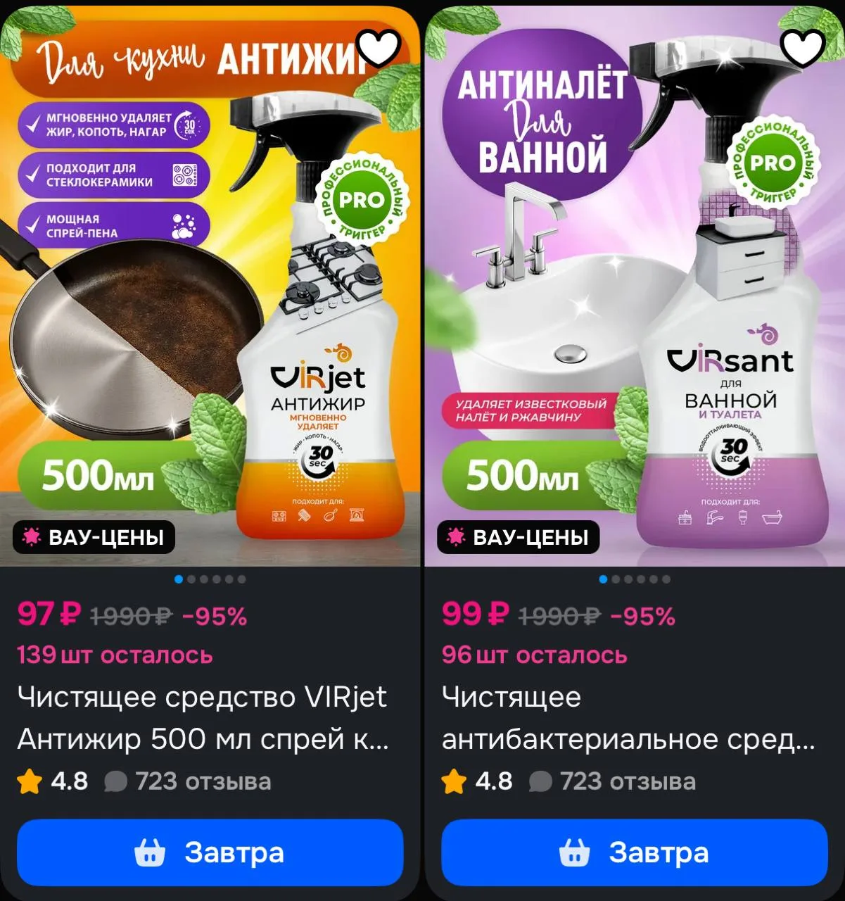 https://ozon.ru/s/viridi-group-kazhdyy-den-osobennyy