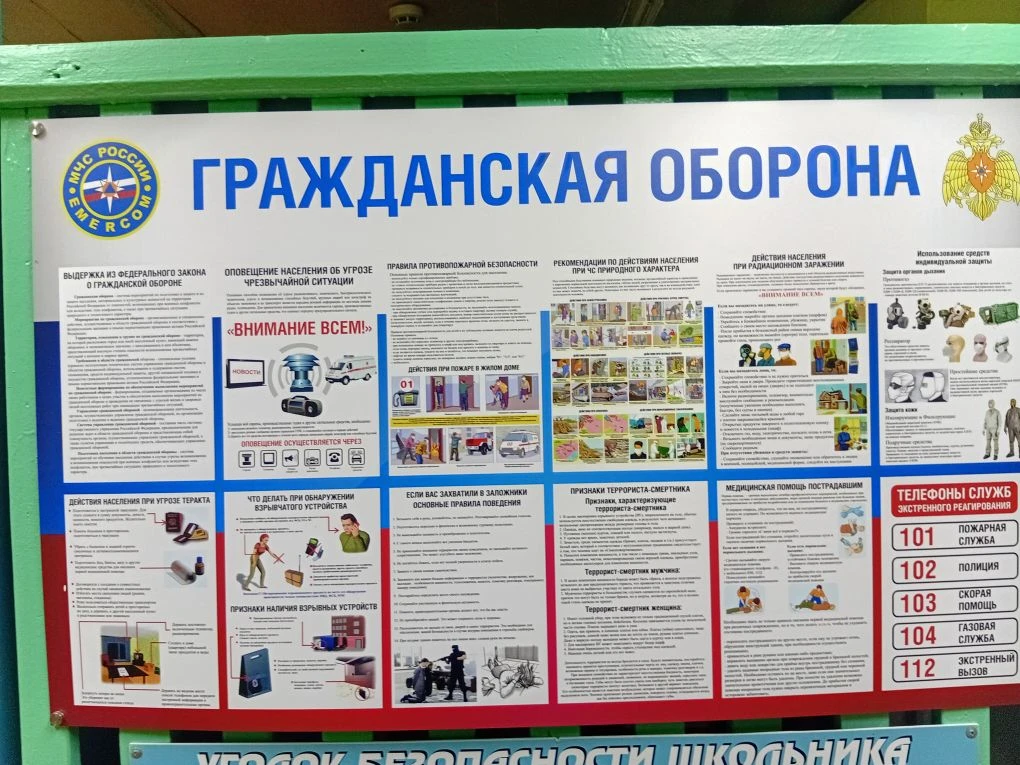 ❗ВАЖНОЕ СОБЫТИЕ!