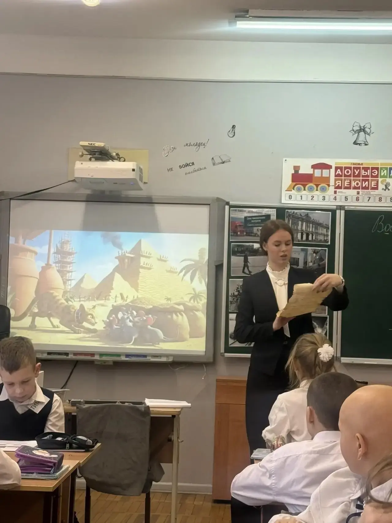 Подгол П.А. приняла участие в районном этапе конкурса «Учитель года города Ростова-на-Дону — 2026» в