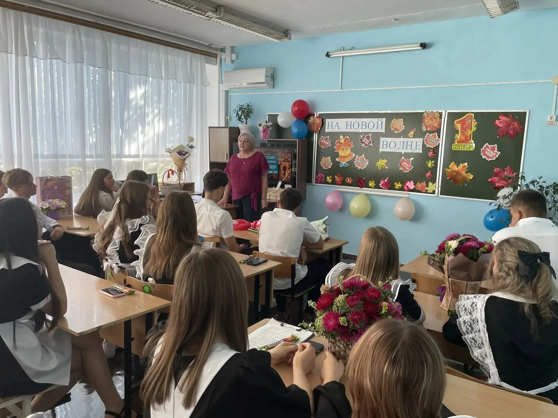 🏫 Снова вместе: первые классные часы и «Разговоры о важном»