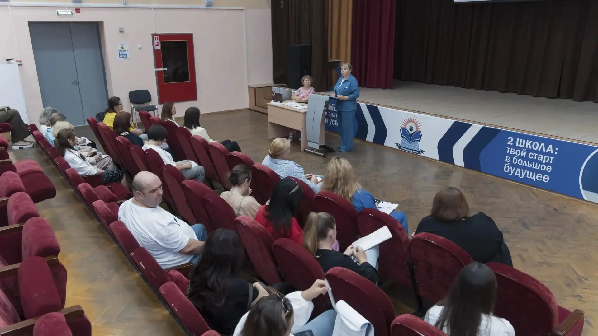 Педагогический совет в Центре детского творчества: курс на образование будущего!