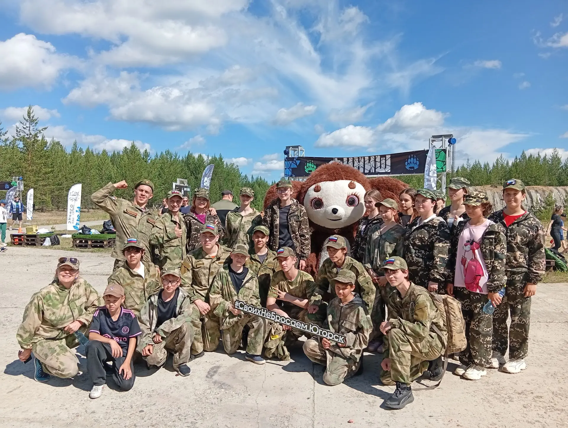 "СВОихНеБросаем. Югорск " на экстремальном забеге " Вызов"!