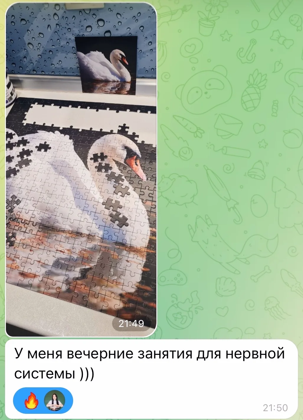 Как сохранять спокойствие в 2026
