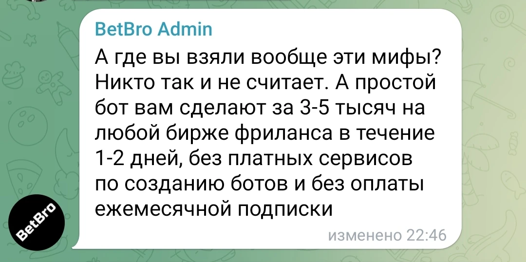📺 Продолжаем и благодарим  После небольшого перерыва продолжаем серию постов про воронки и автоворон