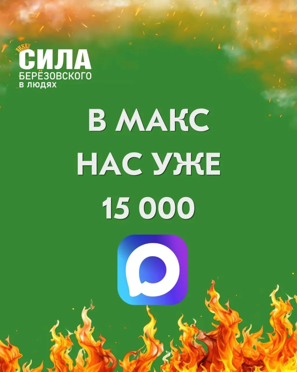 Тем временем пережидать часы без света и воды, переживать вместе счастливые и не очень моменты - точ