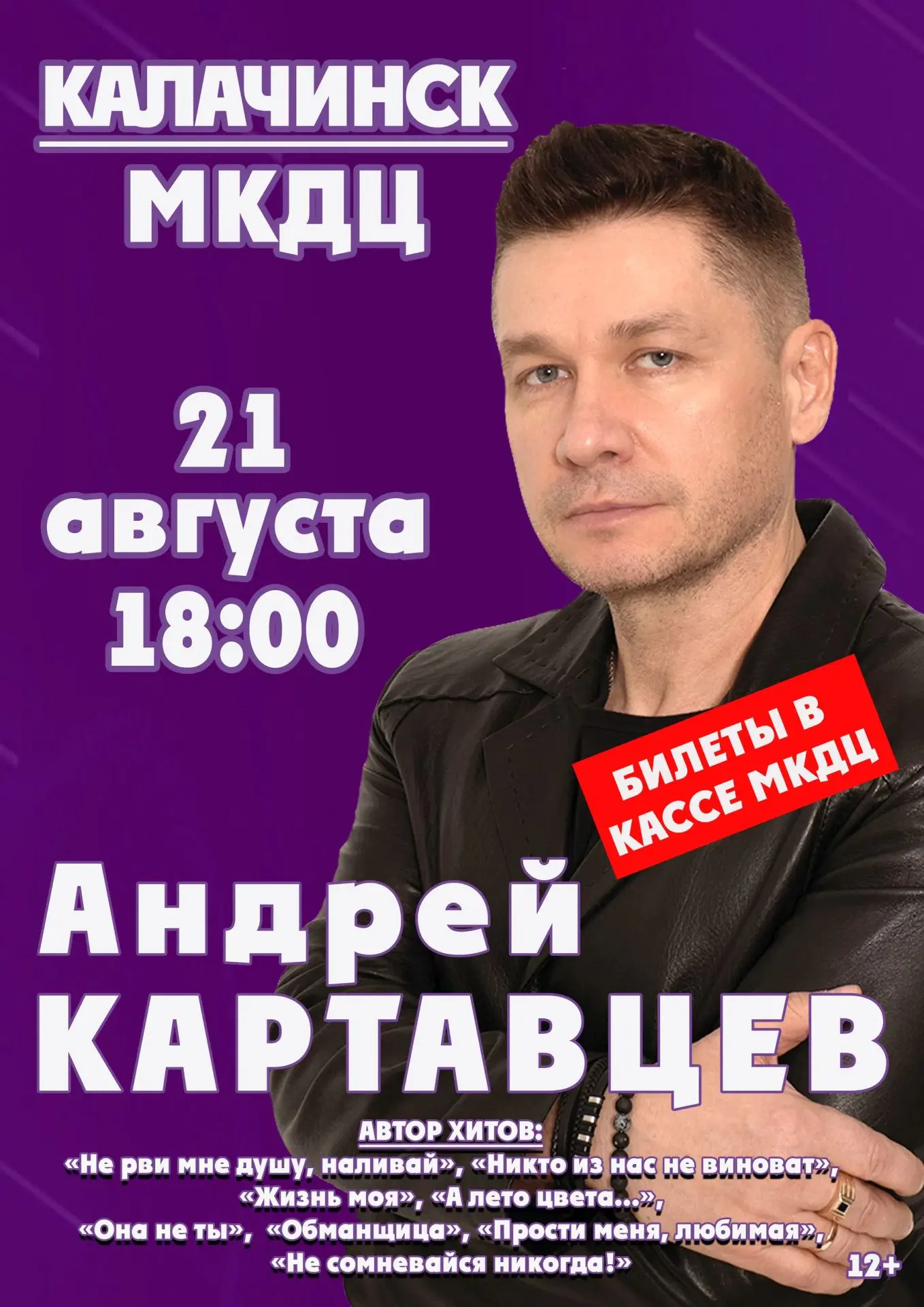 Дорогие друзья!