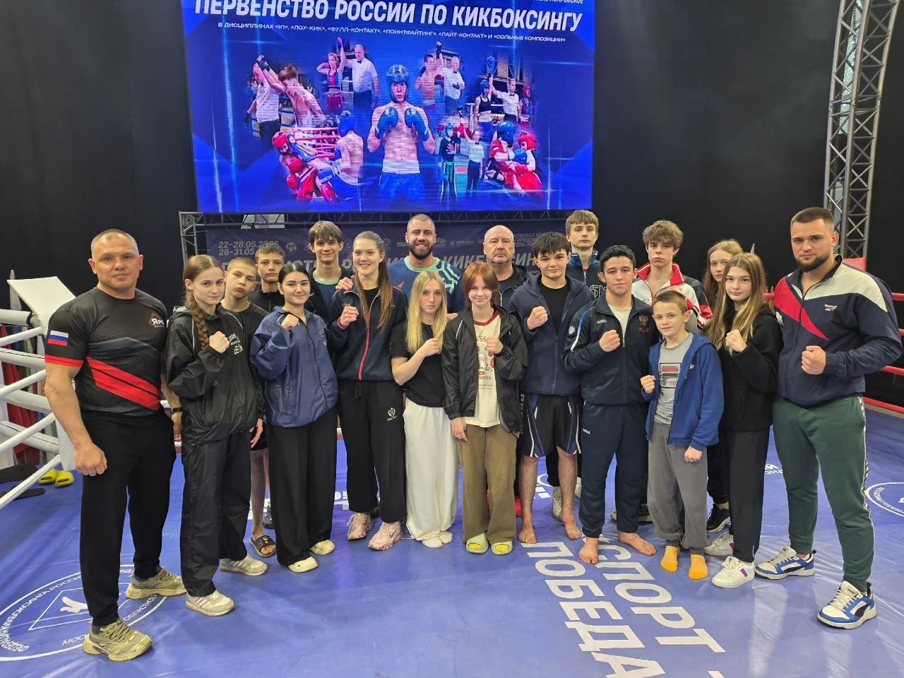 🥊 Студентка 1 курса Кира Петрова — в числе лучших кикбоксеров России! 🇷🇺