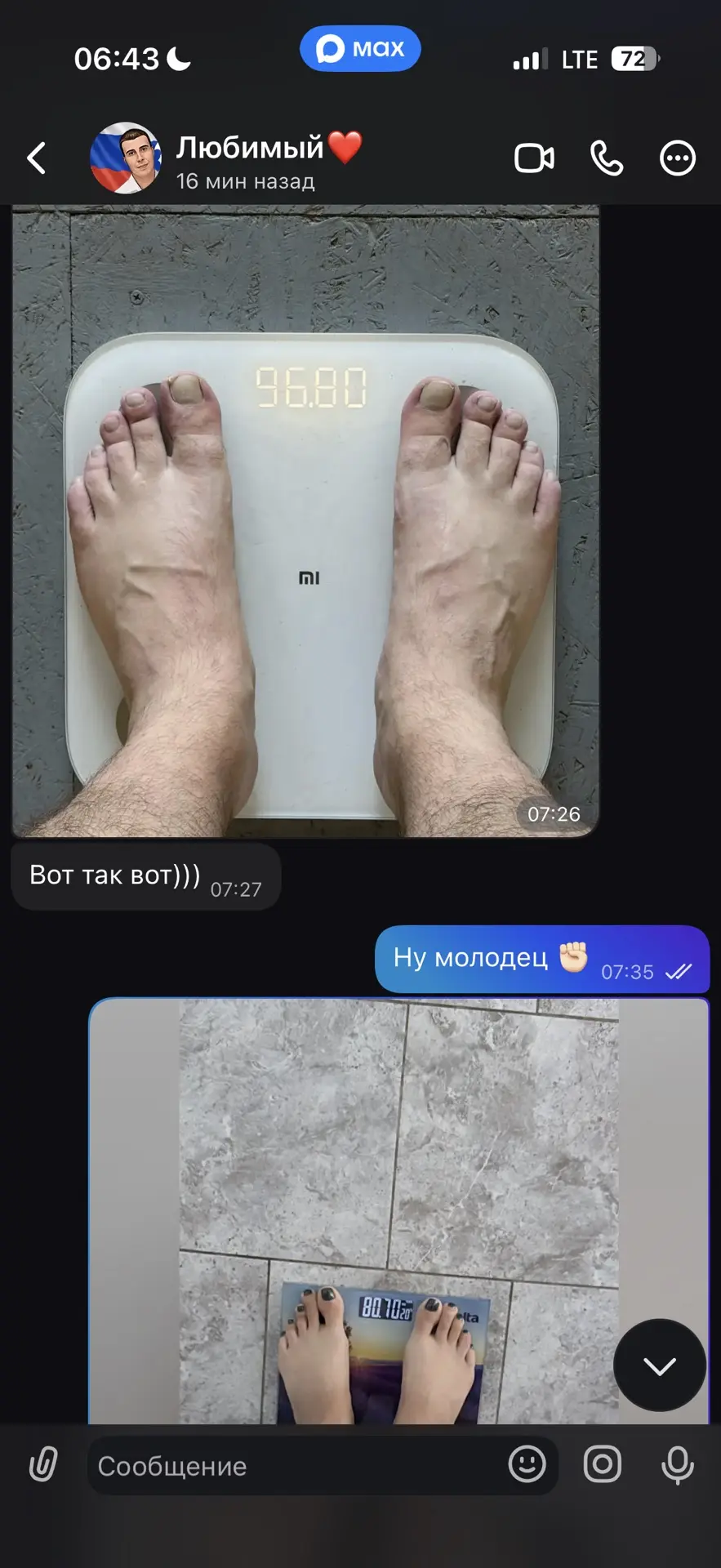 Иду дальше к своим 65 кг , сама наела и сама скидываю 😁