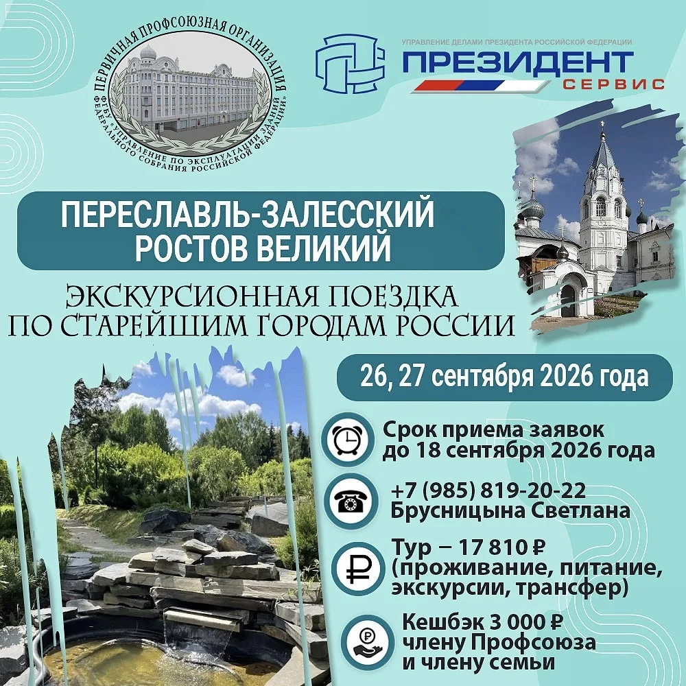 🚏АВТОБУСНЫЙ ТУР 🚌