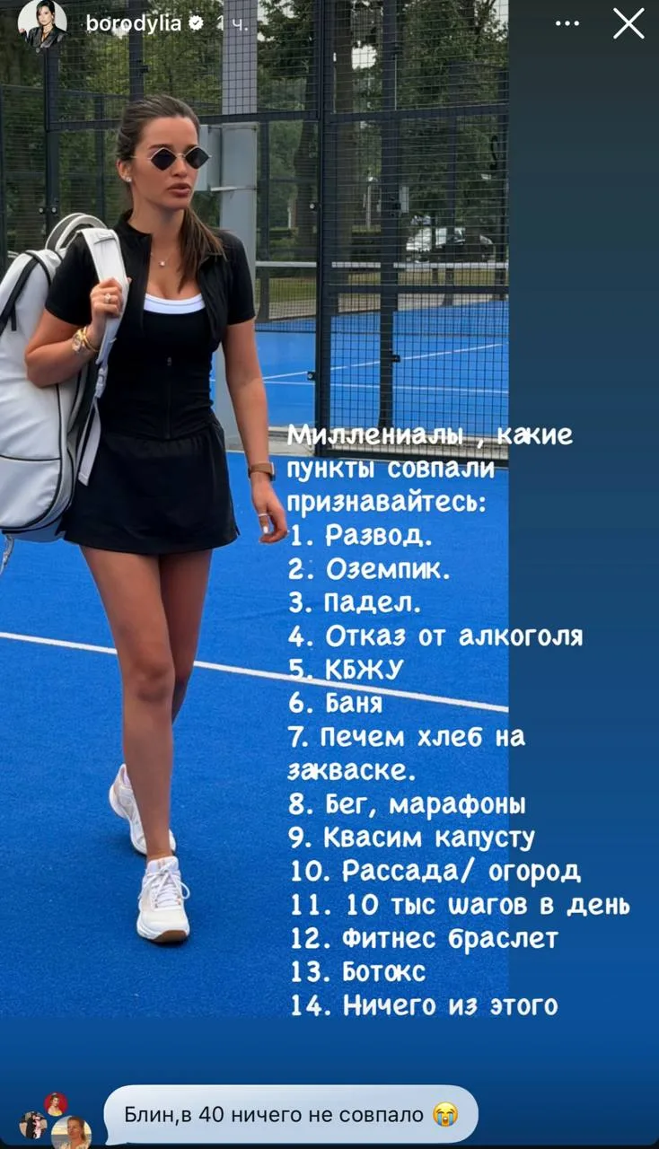 Сорокалетние здесь? Перекличка 

1,2,5,6,8,11,12,13 ✅

Хроник в МАХ