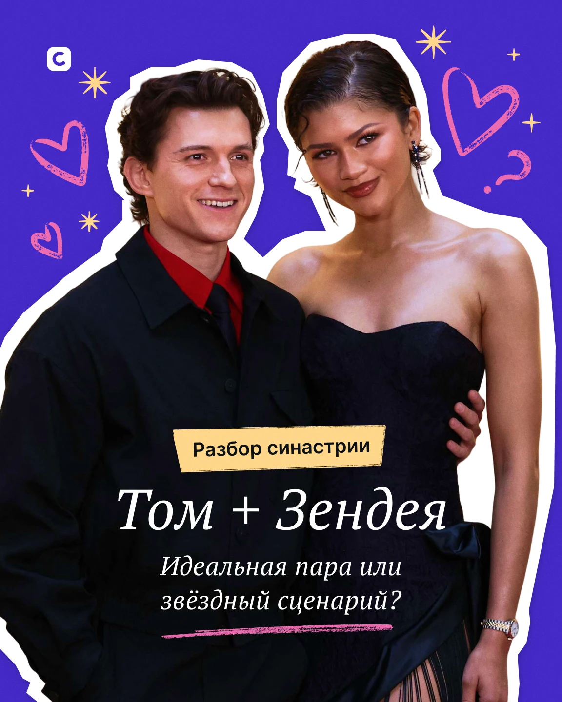 Здравствуйте, друзья! Продолжим тему кино (и частично "Одиссеи") и разберём совместимос...