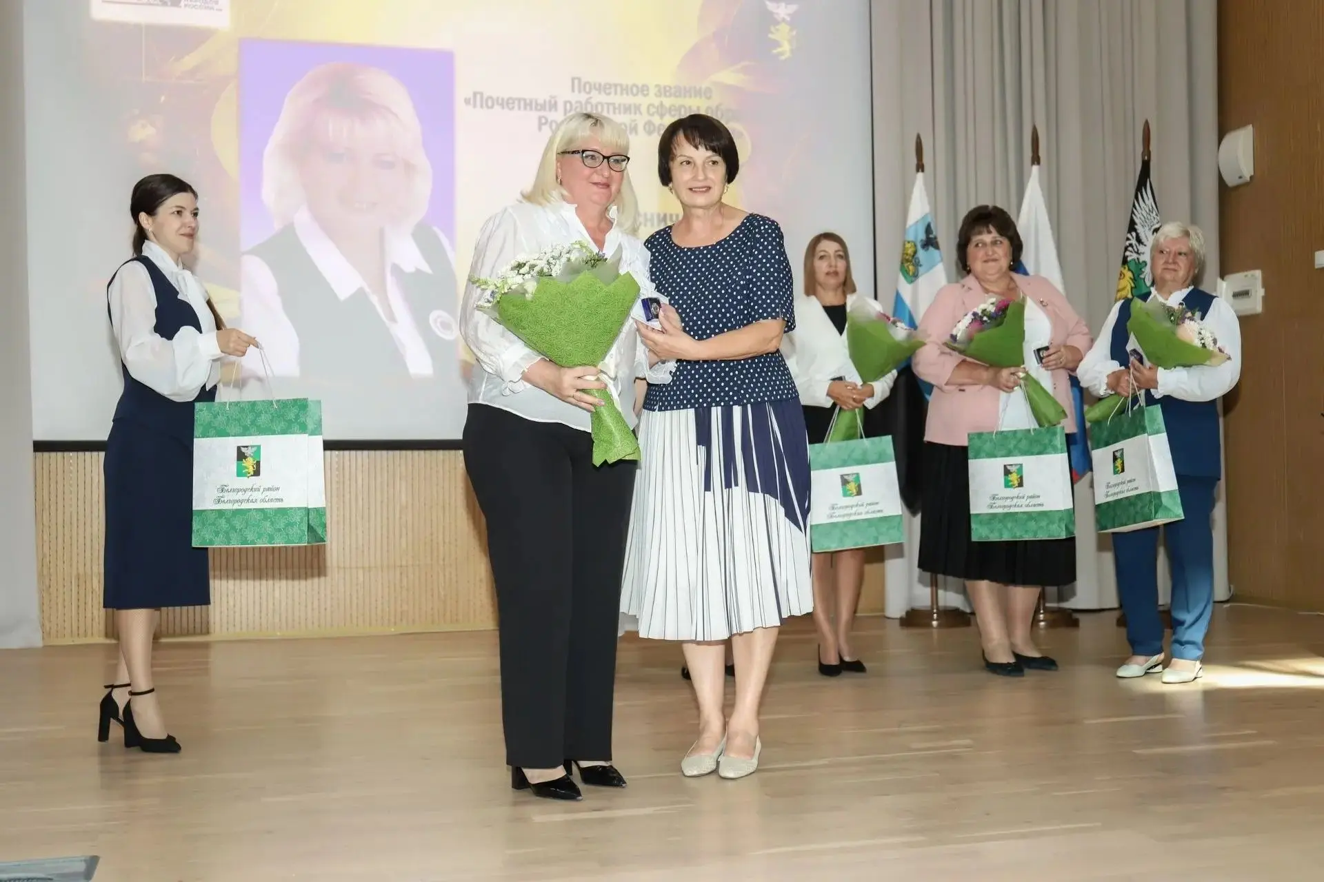 🎓 В преддверии 1 сентября в нашем муниципалитете прошла ежегодная августовская педагог...